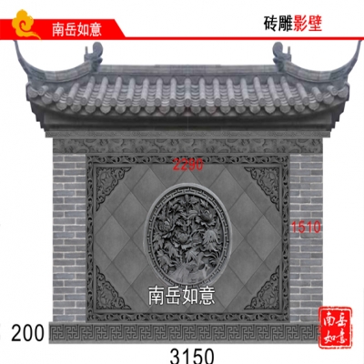 磚雕影壁（衡陽(yáng)四合院）